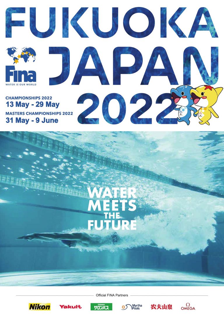 日本国自治体国际化协会 » Blog Archive » A New Standard of International Aquatic